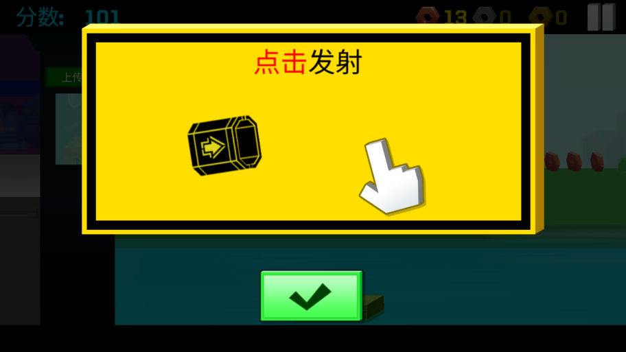 逃出实验室最新版本下载