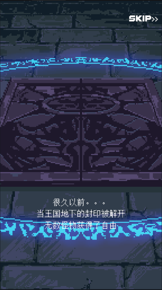 英雄之战(Guidus)2024最新版