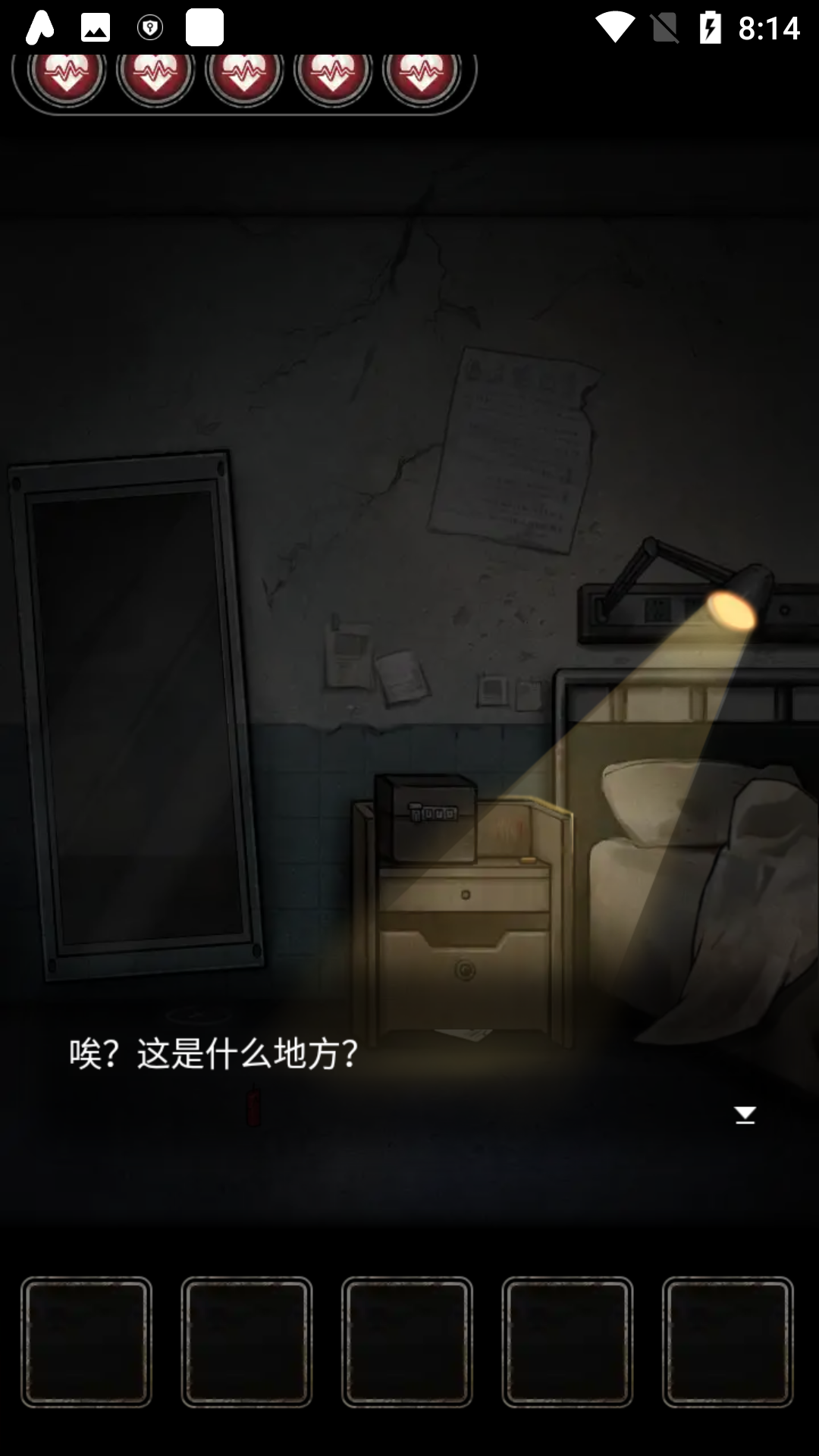 十三号病院2024最新版本