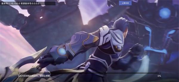 星之破晓手游下载官方版