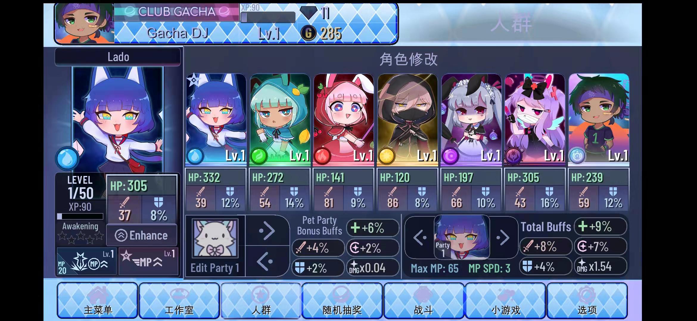 加查凹凸(Gacha Club Mod)世界mod游戏最新版