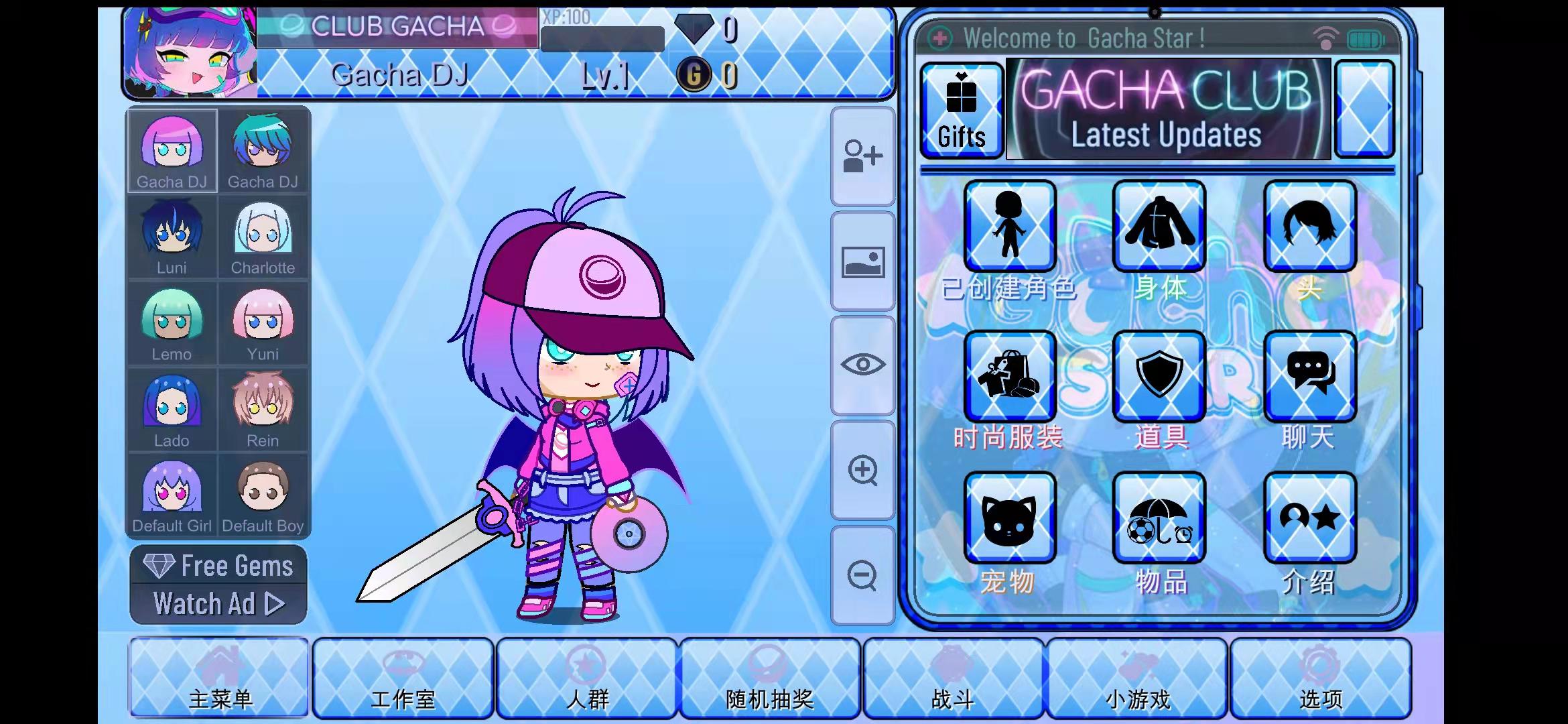 加查凹凸(Gacha Club Mod)世界mod游戏最新版