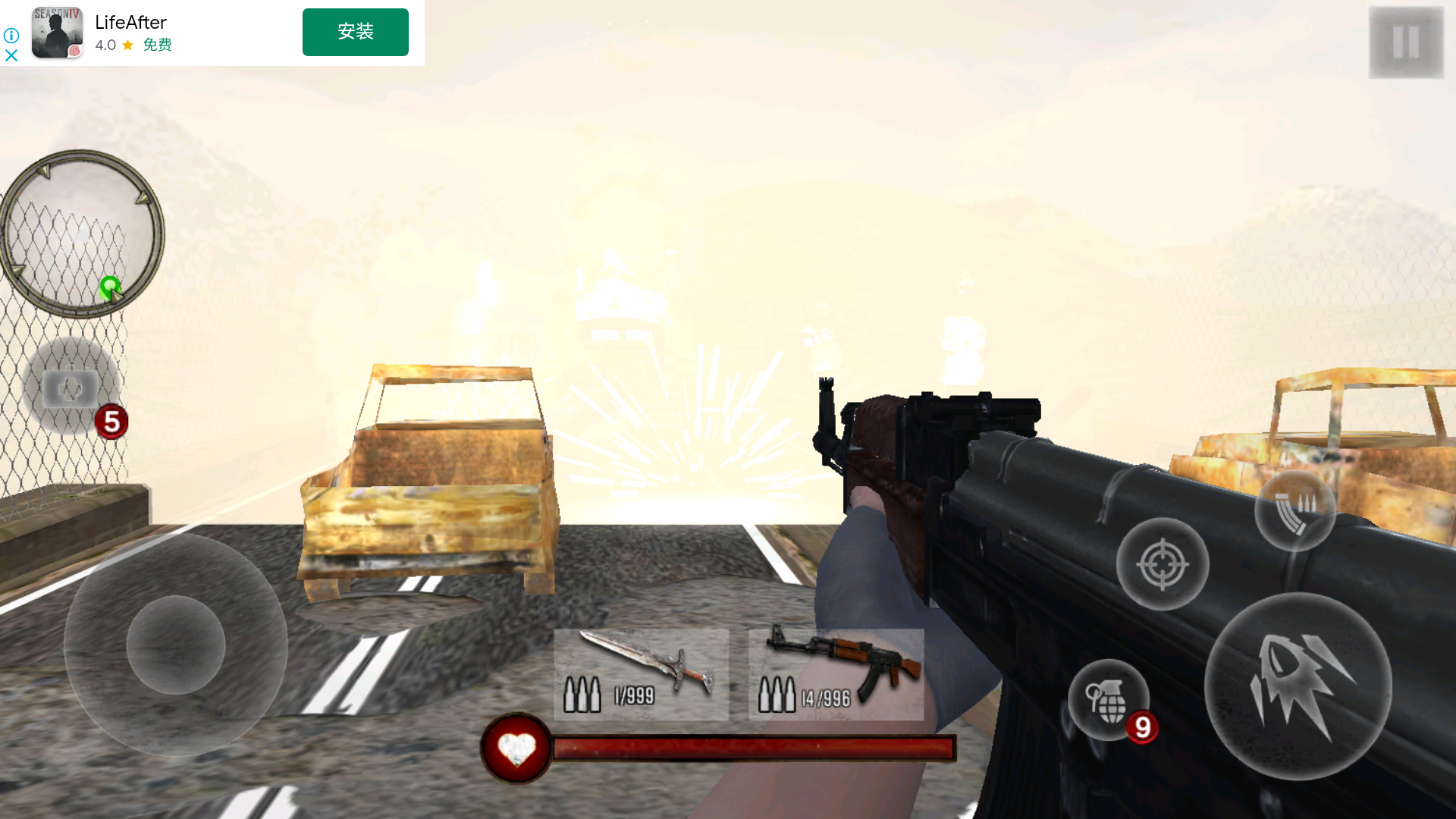 僵尸射手(Zombie Shooter)安卓版