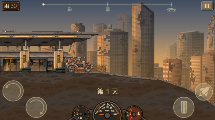 战车撞僵尸2(earn to die 2)手机版下载