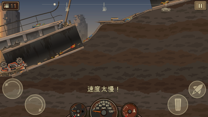 战车撞僵尸2(earn to die 2)手机版下载
