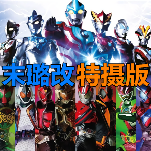死神vs火影末璐改下载最新版