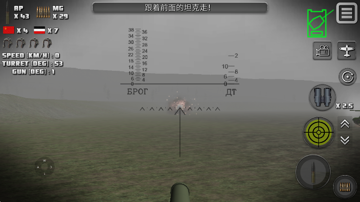 突击坦克(Attack on Tank Rush)官方版