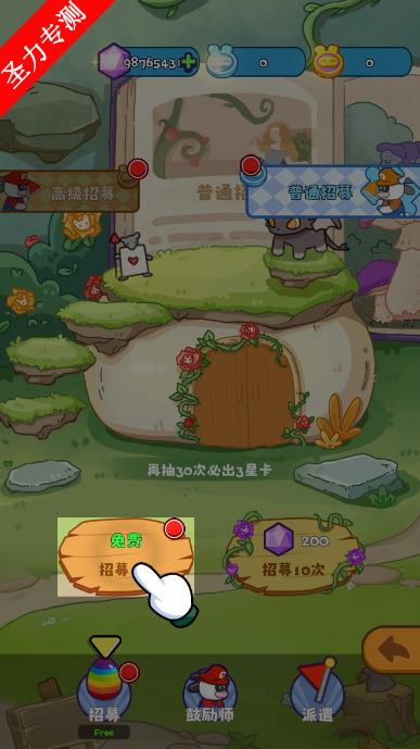 兔克创业记国际服游戏官方正版下载