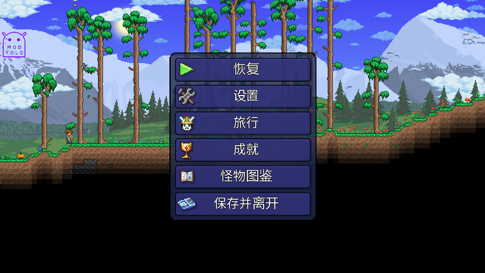 terraria泰拉瑞亚1.4.4.9.5汉化版手机版下载安装