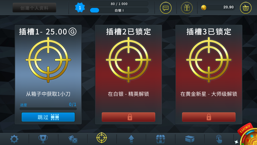 csgo开箱模拟器手机版
