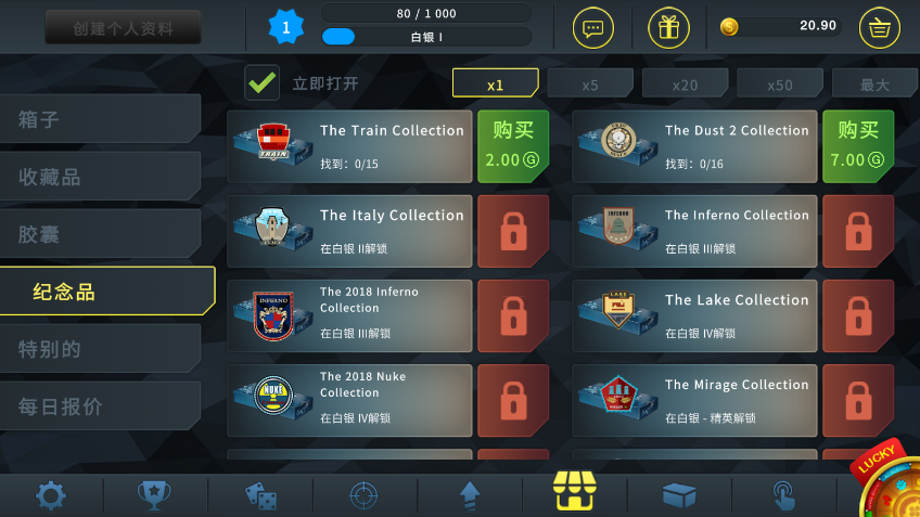 csgo开箱模拟器手机版