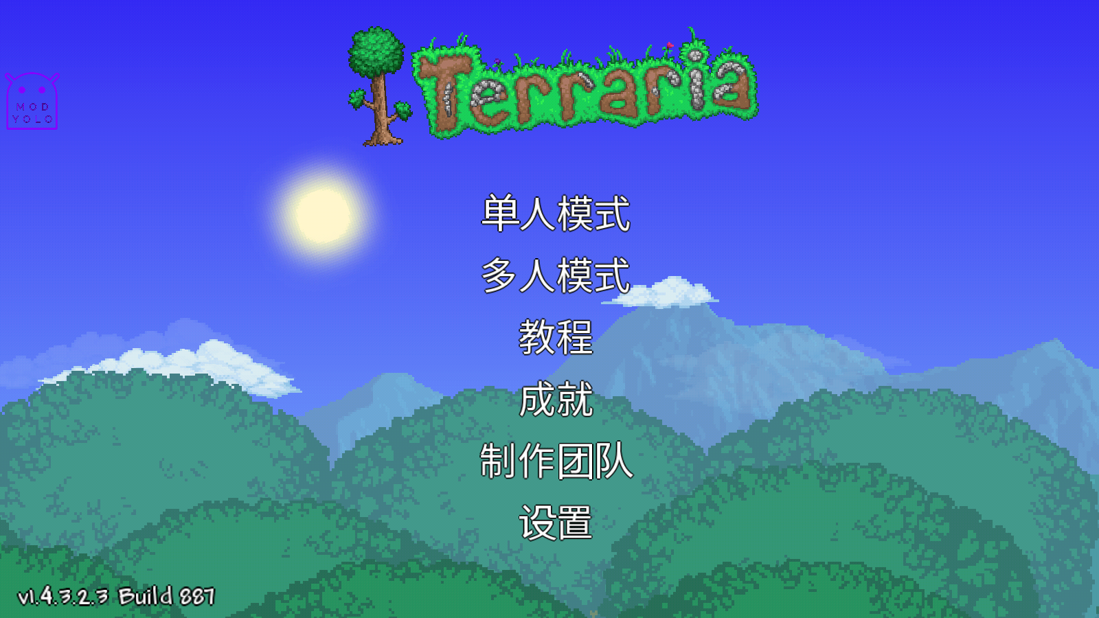 terraria泰拉瑞亚1.4.4.9.5汉化版手机版下载安装