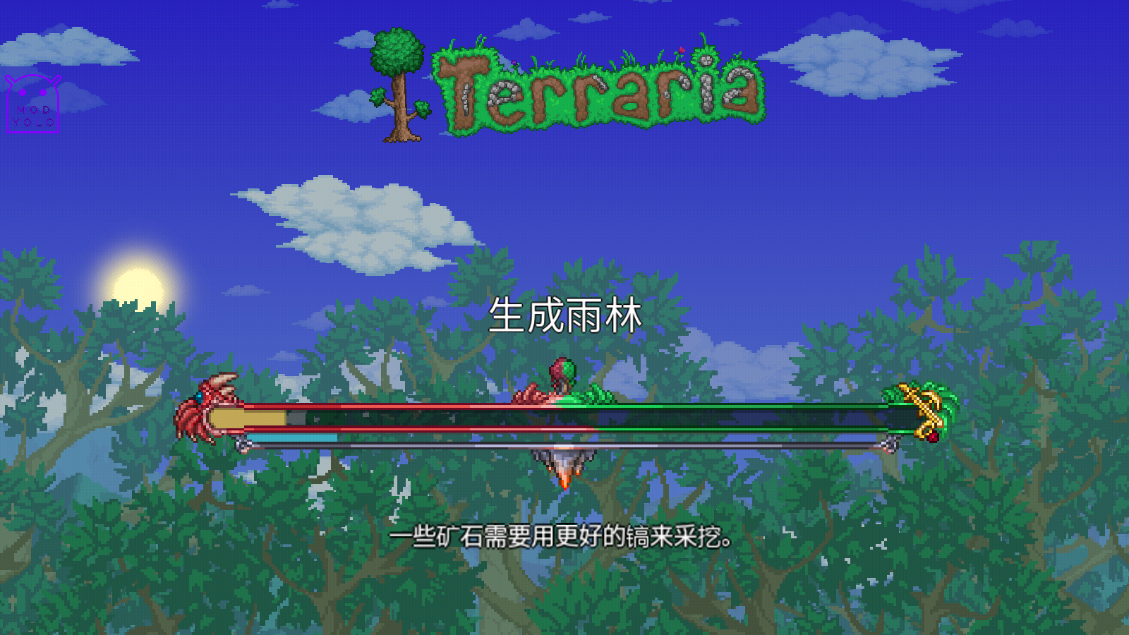 terraria泰拉瑞亚1.4.4.9.5汉化版手机版下载安装
