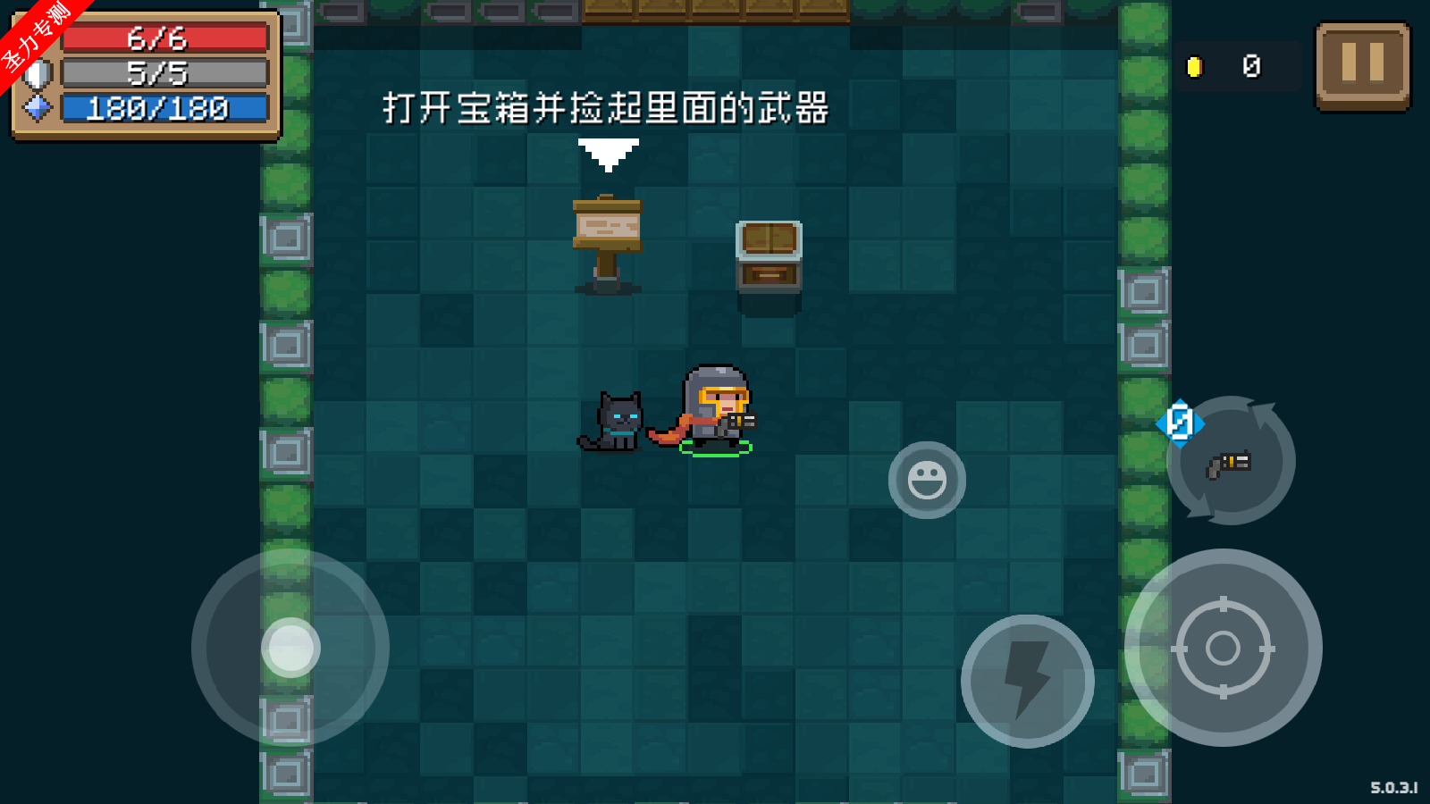 元气骑士百度渠道服