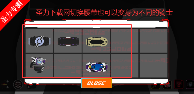 假面骑士GeatsSIM模拟器手机版下载安装