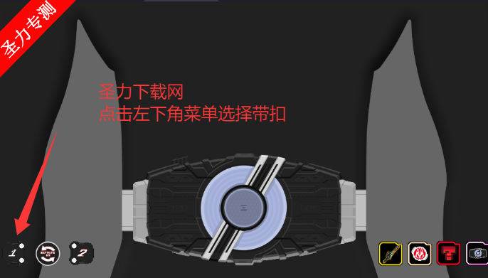 假面骑士GeatsSIM模拟器手机版下载安装