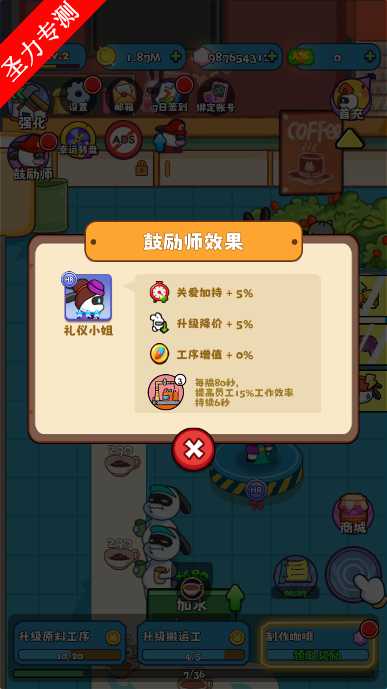 兔克创业记工厂大亨游戏大量钻石免广告版下载安装