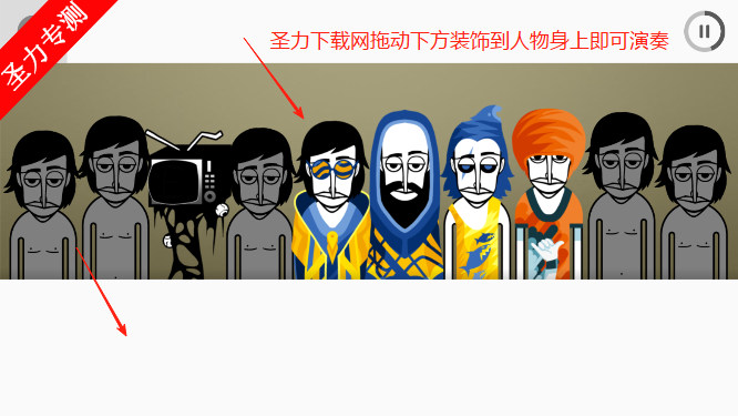 节奏盒子The Trayoligthbinme模组游戏手机版下载安装