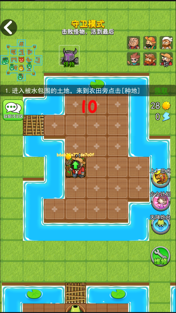 别惹农夫最新版游戏下载最新版