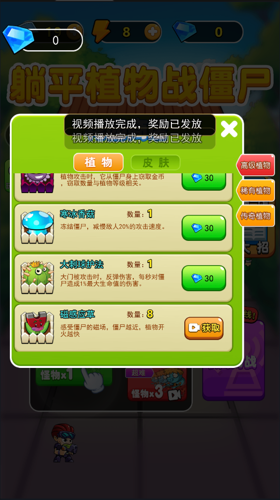 别惹农夫最新版游戏下载最新版