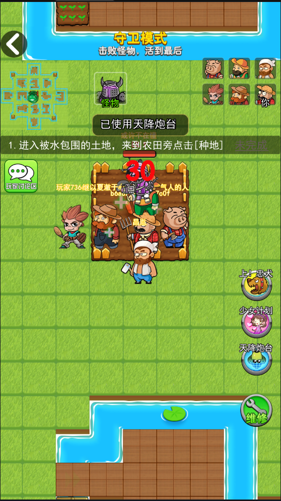 别惹农夫最新版游戏下载最新版