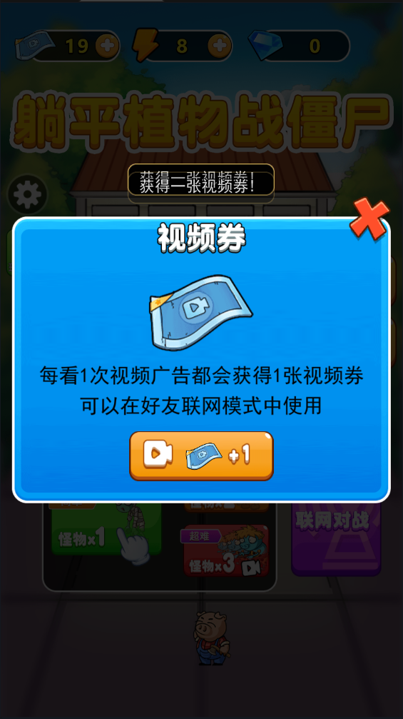 别惹农夫最新版游戏下载最新版