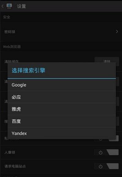 downloader中文版(下载器)截图