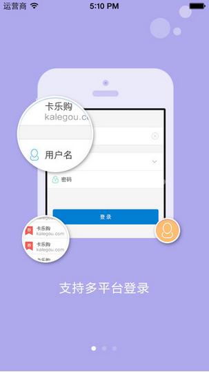 牛网卡盟app