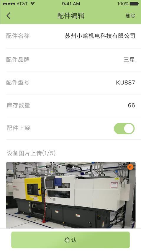 噜噜啦啦APP