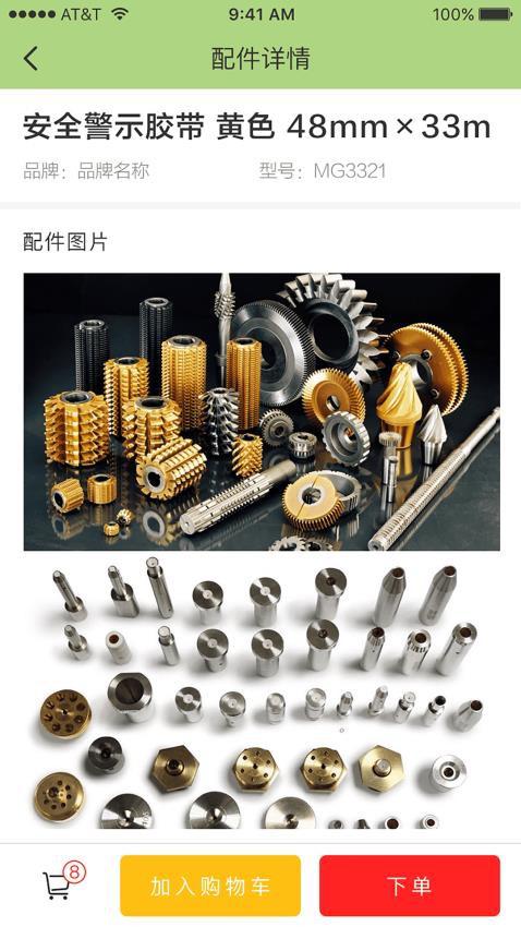 噜噜啦啦APP