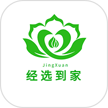 经选到家app