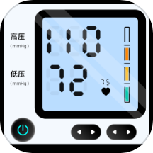 血压记录管家app