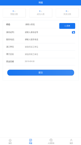 邦邦网app