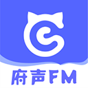 府声fm(天呐FM)广播剧下载安装