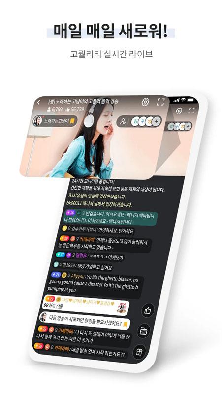 WinkTV眨眼直播App