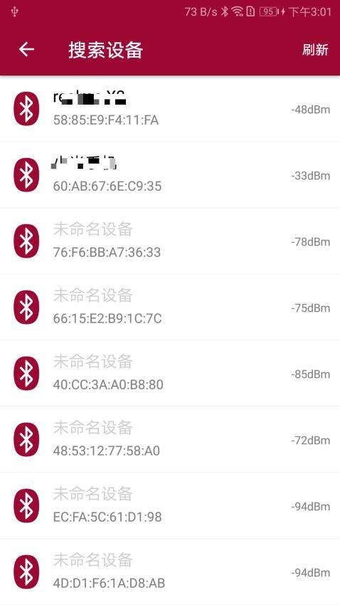 蓝牙串口调试助手app