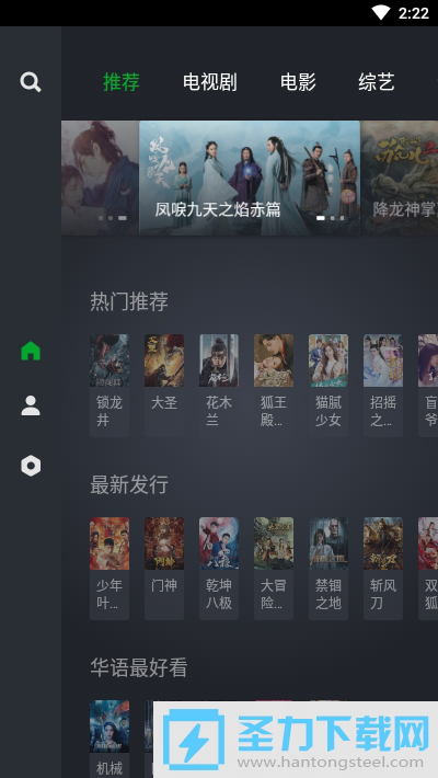 爱奇艺(iQIYI)国际版安卓下载