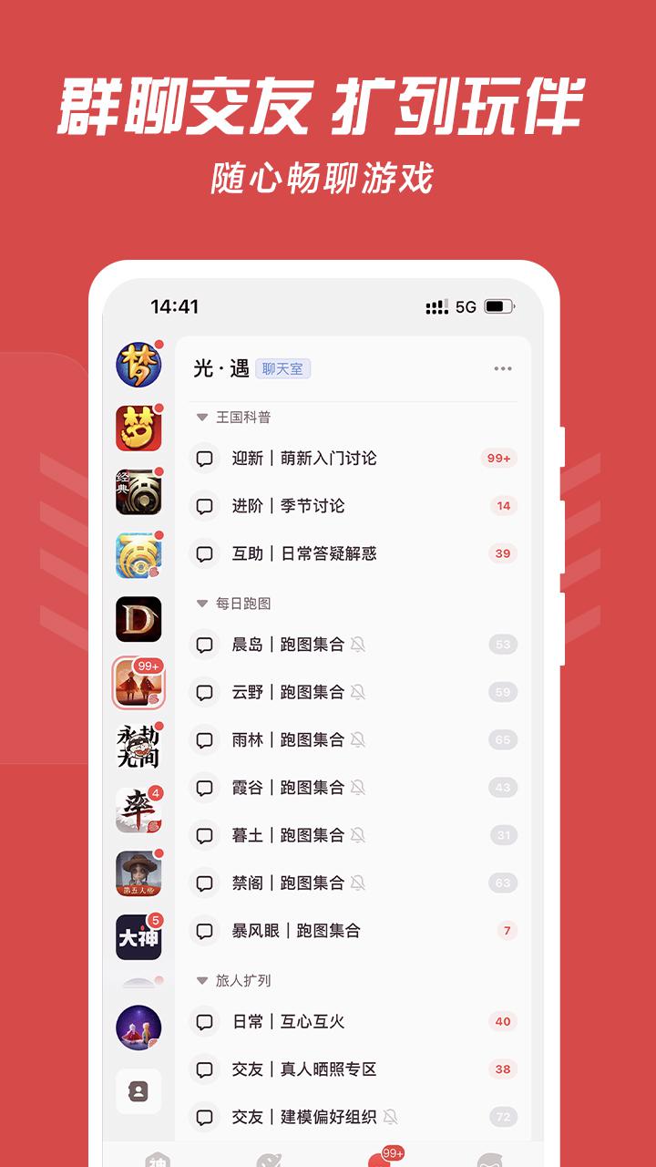 网易大神app官方下载最新版