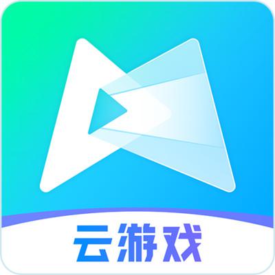 腾讯先锋(先游)云游戏app下载