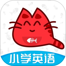 大猫小学英语课本点读app