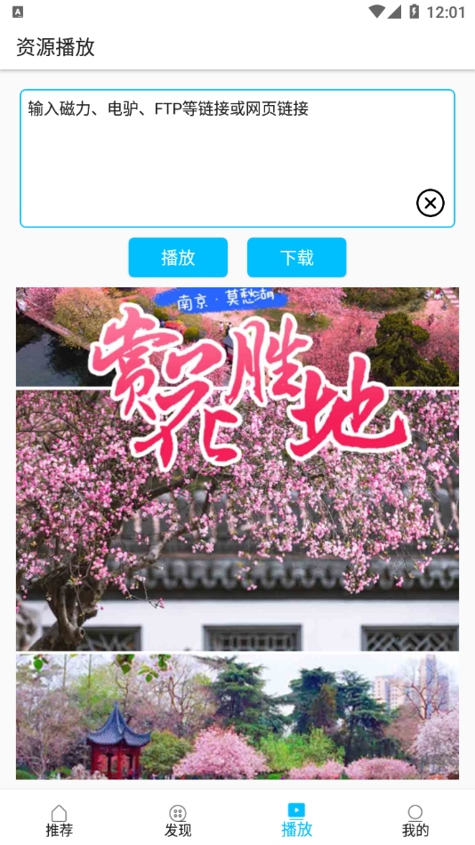 美剧巴士最新版本下载