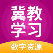 冀教学习安卓最新版本下载