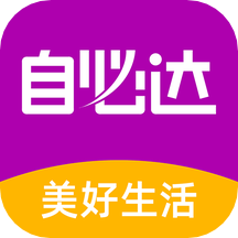 自必达生活通app