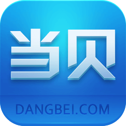 当贝市场app官方下载apk