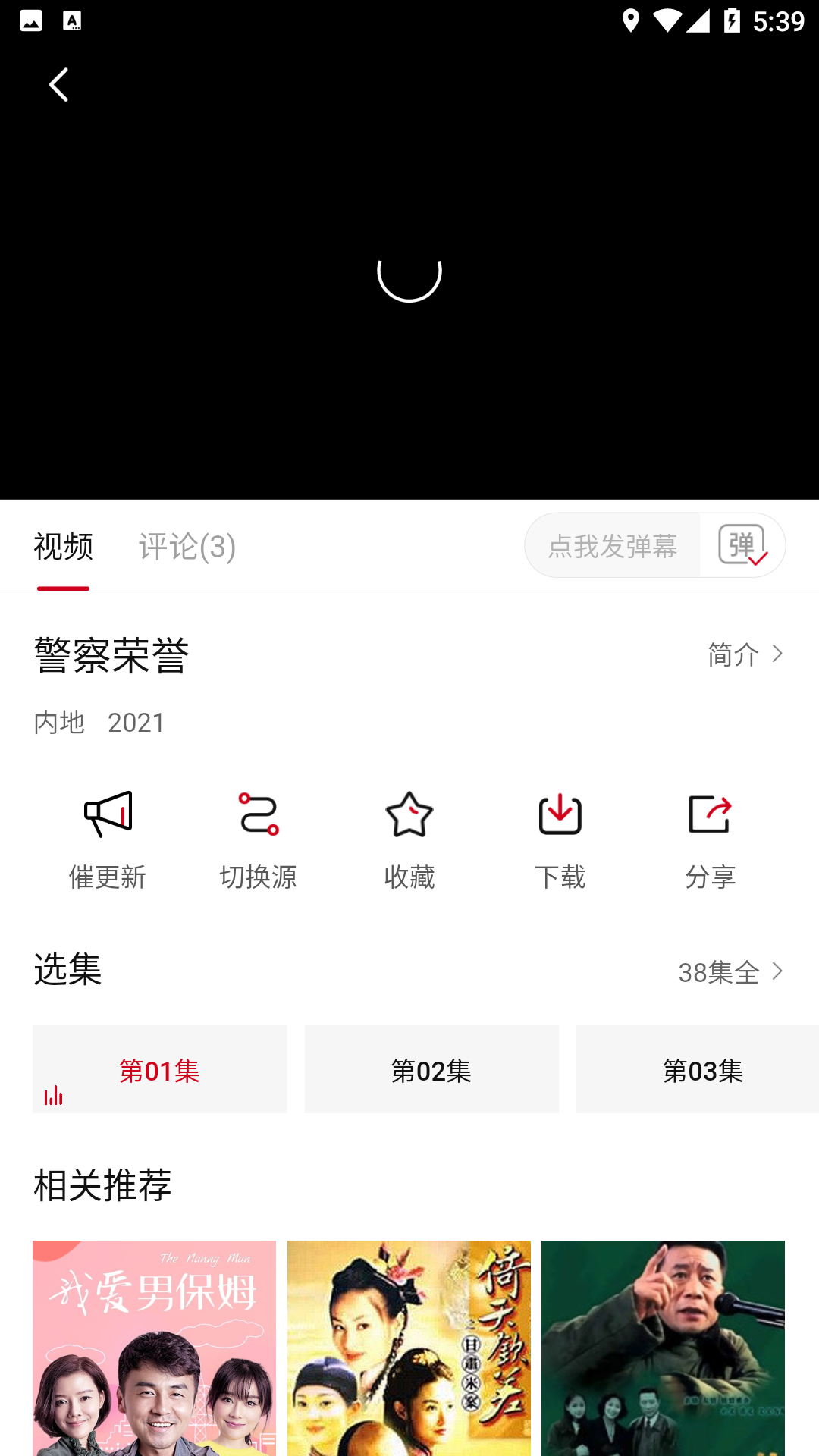 爱追剧影音app官方下载