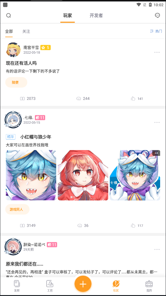 迷你盒子下载安装2023最新版