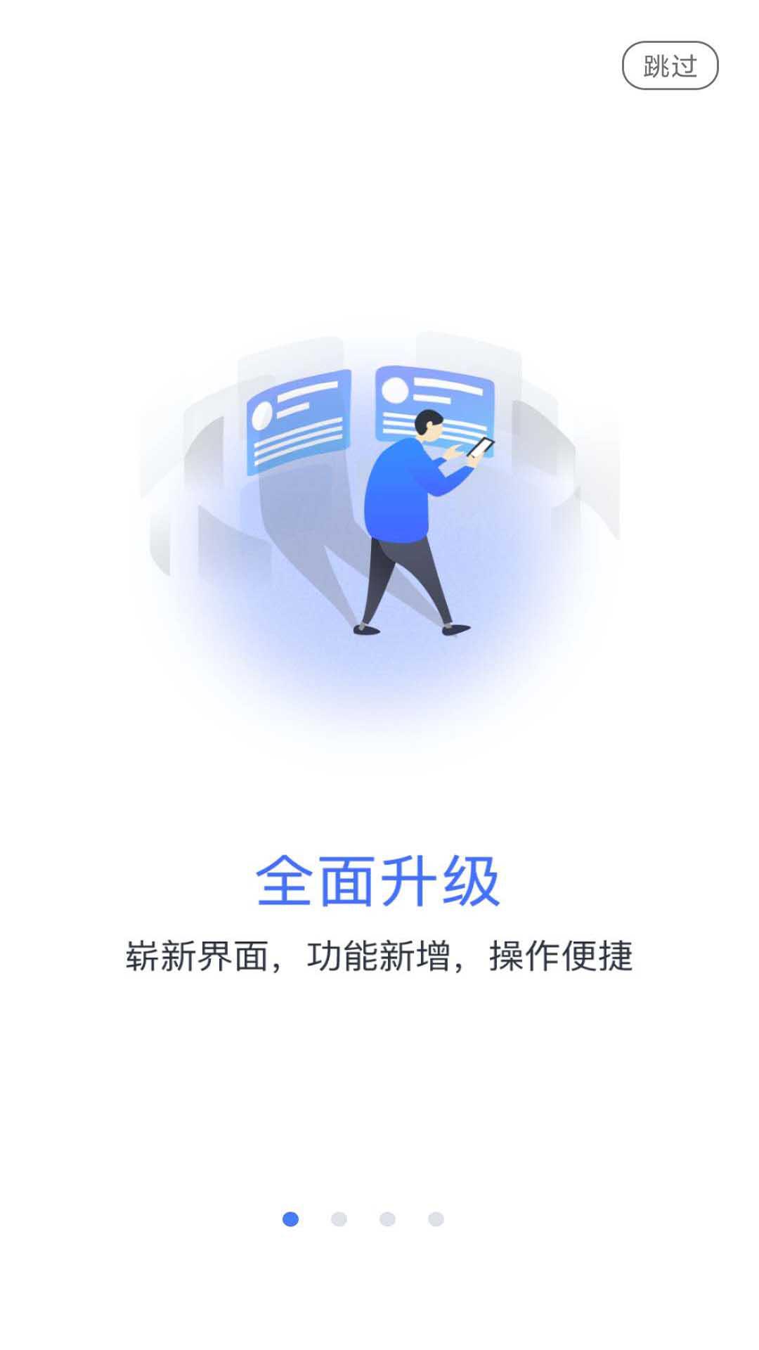 乐学网app下载