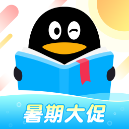 QQ阅读小说软件下载