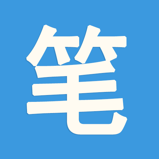 笔趣阁下载app(蓝色版)最新版