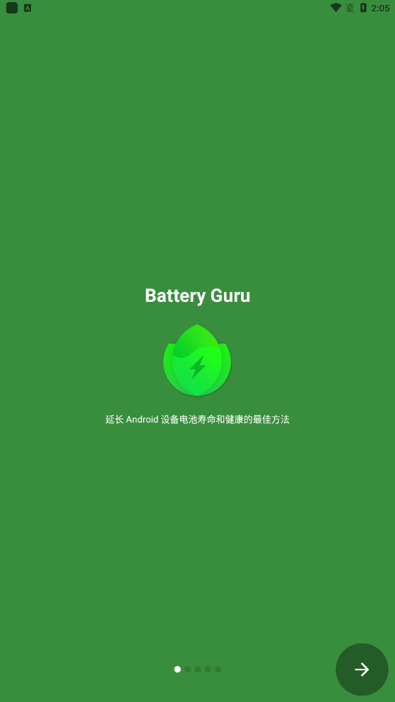 Battery Guru最新版下载